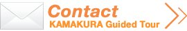 btn_contact_kamakura
